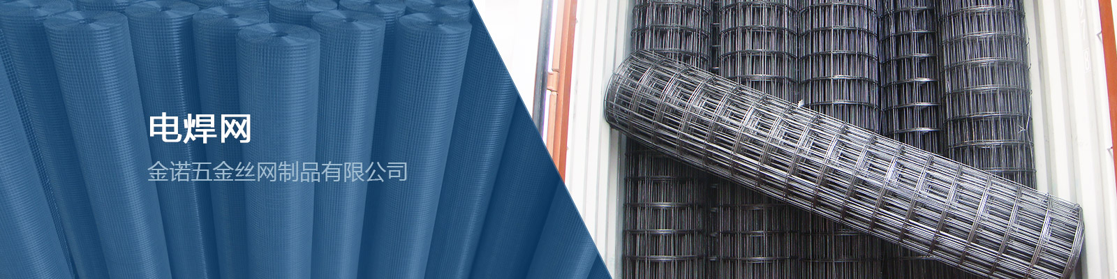 电焊网